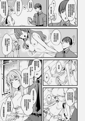 第5页图