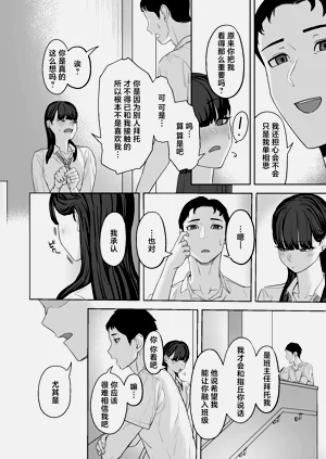 第29页图