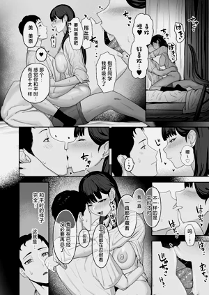 第33页图