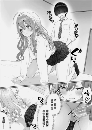第20页图