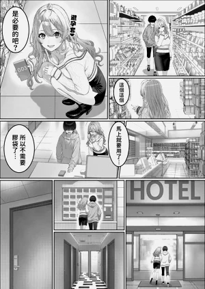 第26页图