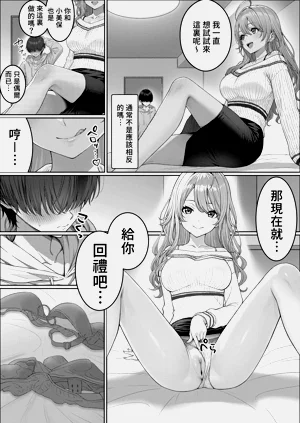 第27页图