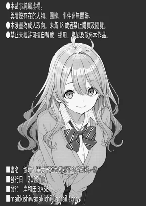 第41页图