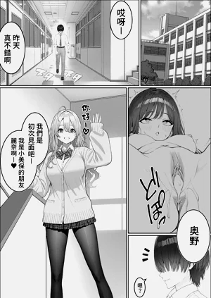 第6页图