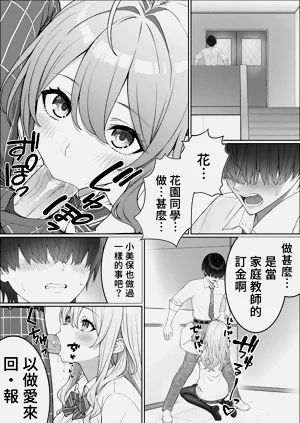 第8页图