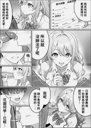 第9页图