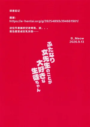 第23页图