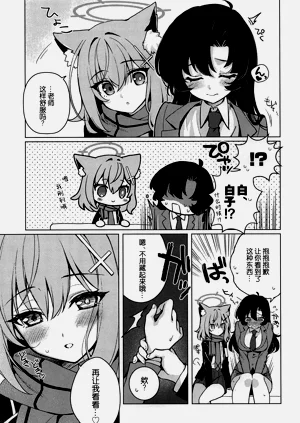 第7页图