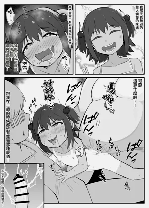 第12页图