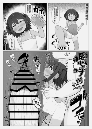 第13页图