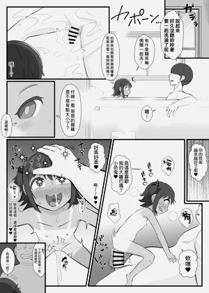 第5页图