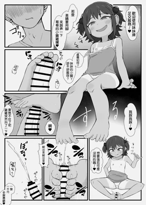 第7页图