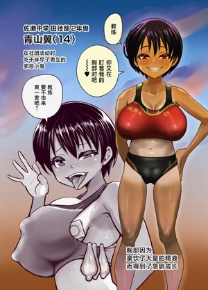 第4页图
