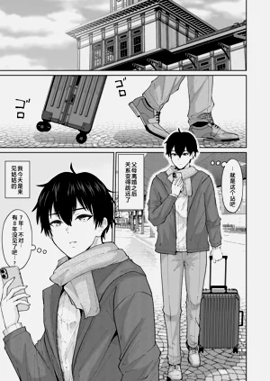 第2頁圖