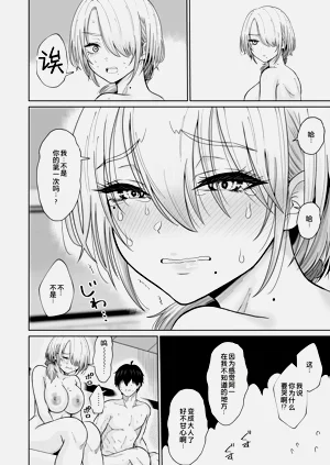 第65頁圖