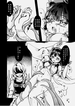 第28頁圖