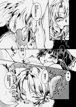 第29頁圖