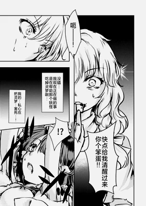 第38頁圖