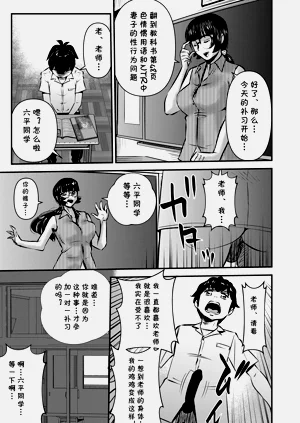 第13页图