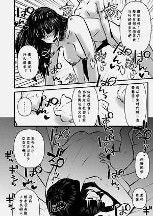 第18页图
