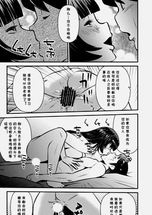 第19页图