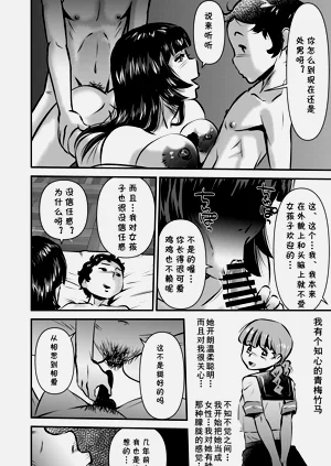 第24页图