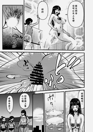 第29页图