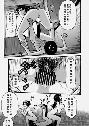 第9页图