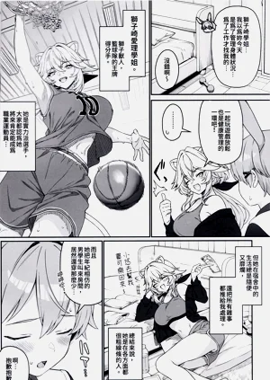 第3頁圖