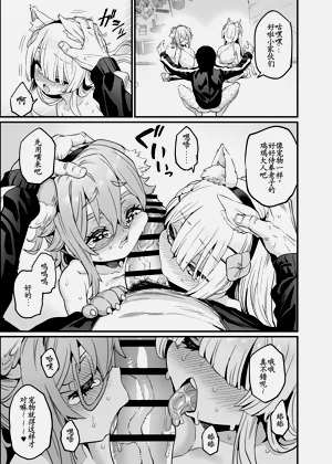 第21頁圖
