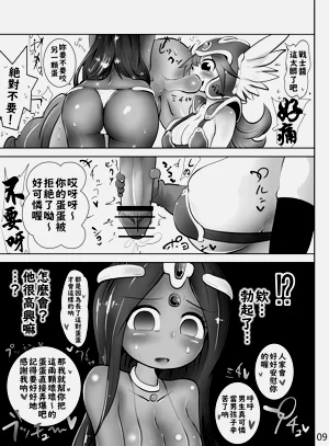 第10頁圖