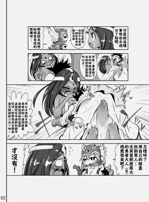 第3頁圖