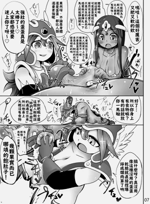 第8頁圖