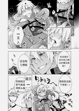 第14頁圖