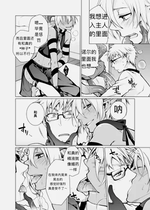 第20頁圖