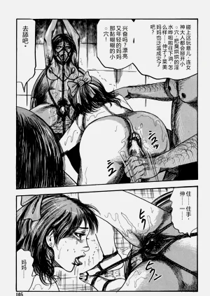 第105頁圖