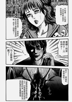第107頁圖