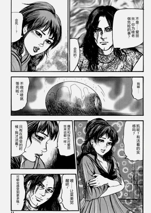 第11頁圖