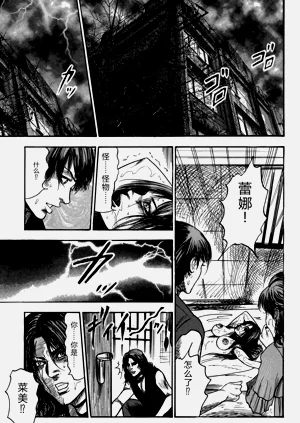 第111頁圖