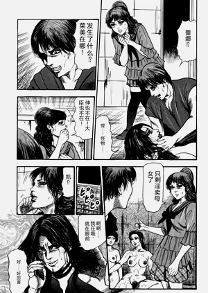 第113頁圖