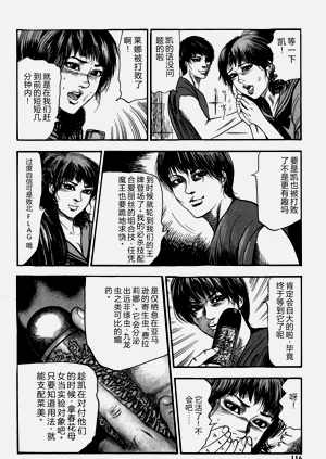 第116頁圖