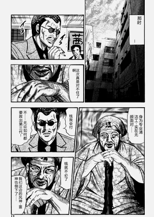 第13頁圖