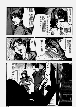第133頁圖