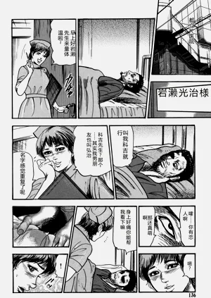 第136頁圖
