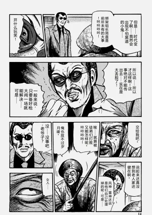 第14頁圖