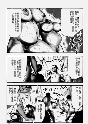 第153頁圖