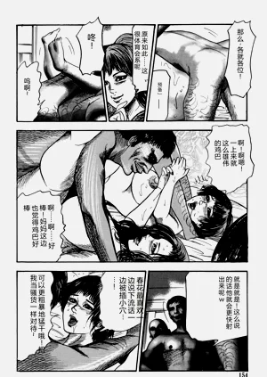第154頁圖