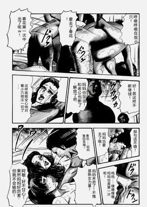 第155頁圖