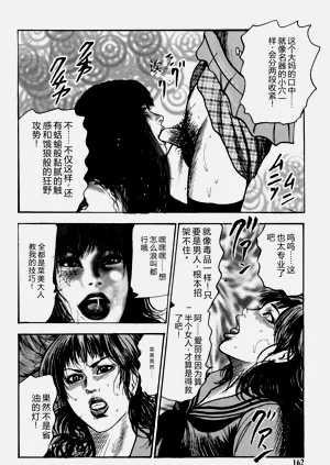 第162頁圖
