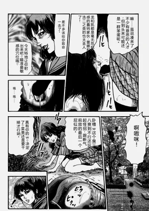 第172頁圖